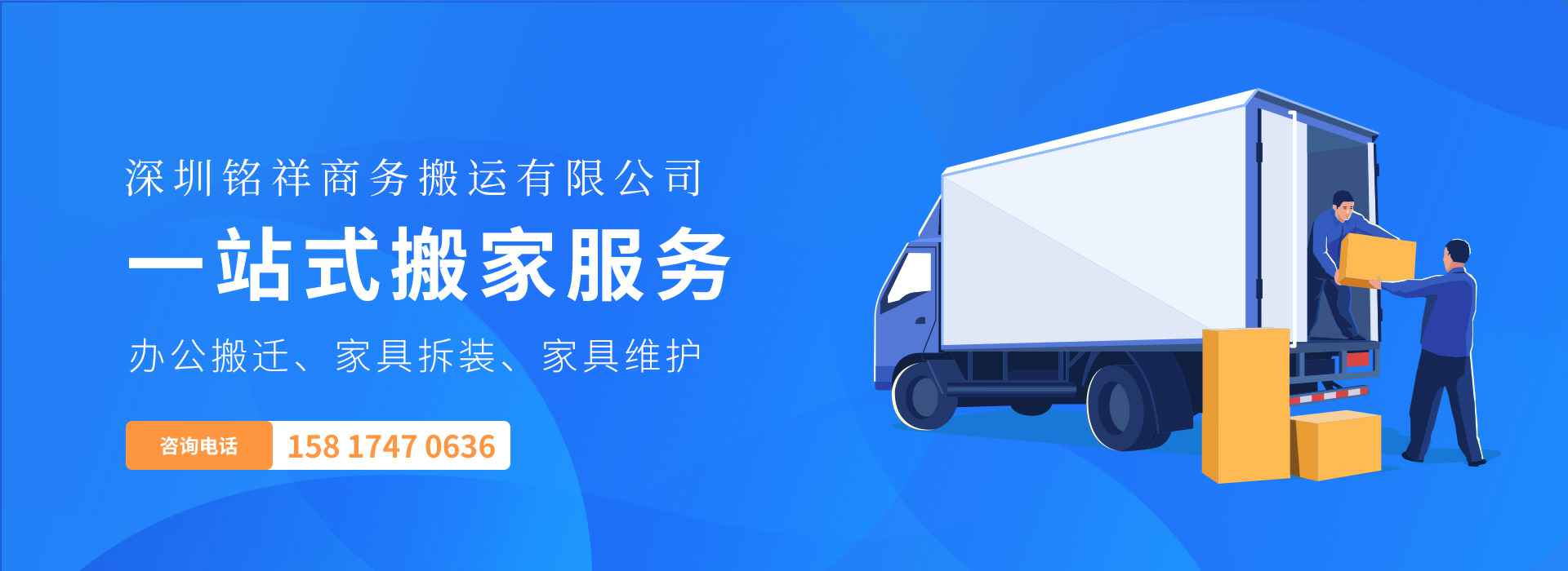 半岛web版登录入口-半岛online(中国)——一站式搬家服务！